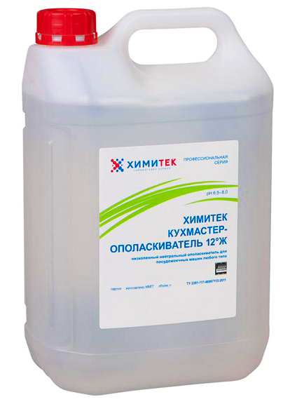Химитек Кухмастер-Ополаскиватель для пмм