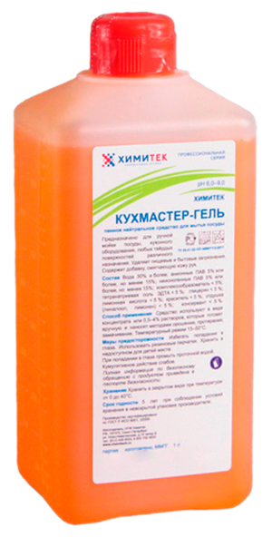 средство для посуды Кухмастер-Гель