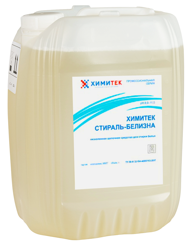 Химитек Стираль-Белизна средство для стирки