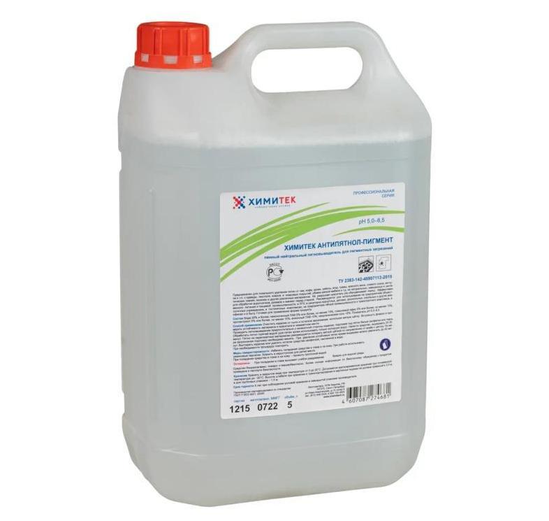 Химитек Антипятнол-Пигмент 5 л