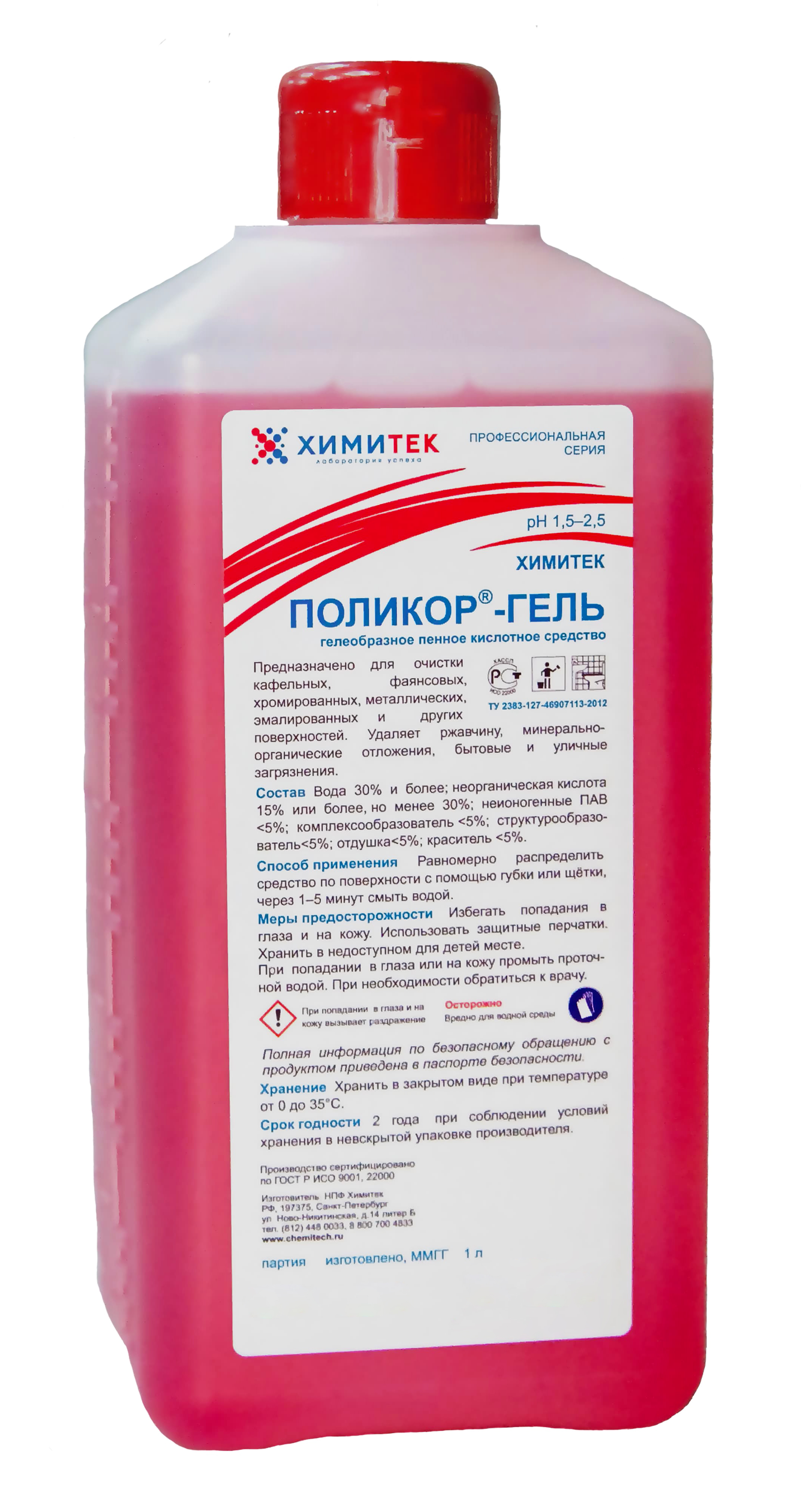 Поликор-Гель 1л