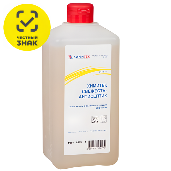 Химитек Свежесть-Антисептик