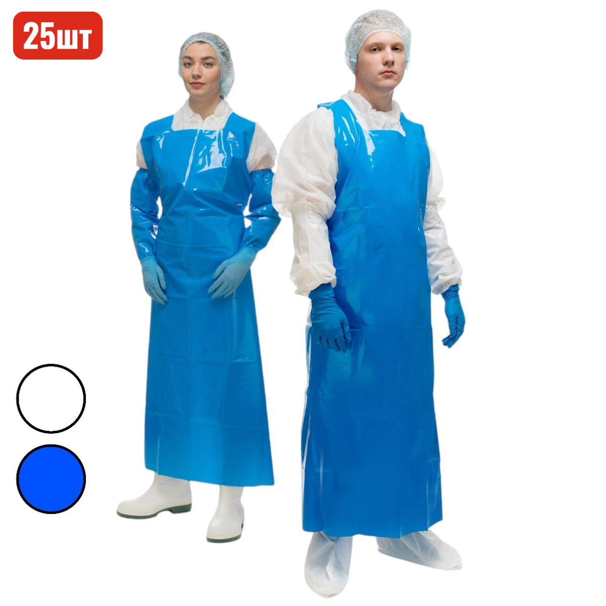 Фартук HАСCPER Uretex, 150 мкм, 1500х830мм, синий