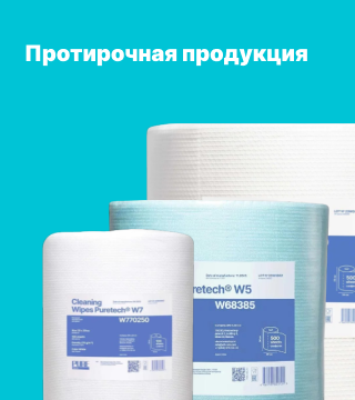 Протирка