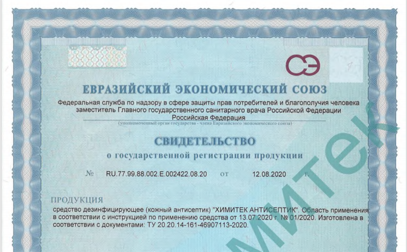 Документация