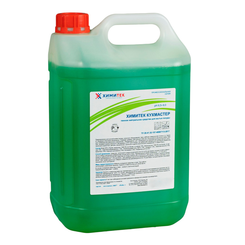 Химитек Кухмастер