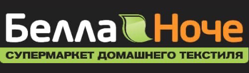 Белла ночь