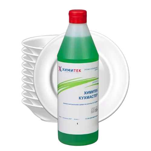 Кухмастер